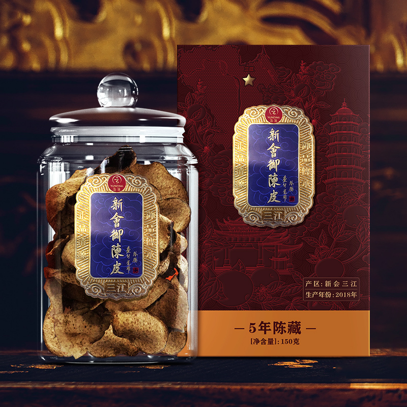 云顶新会御陈皮五年陈藏