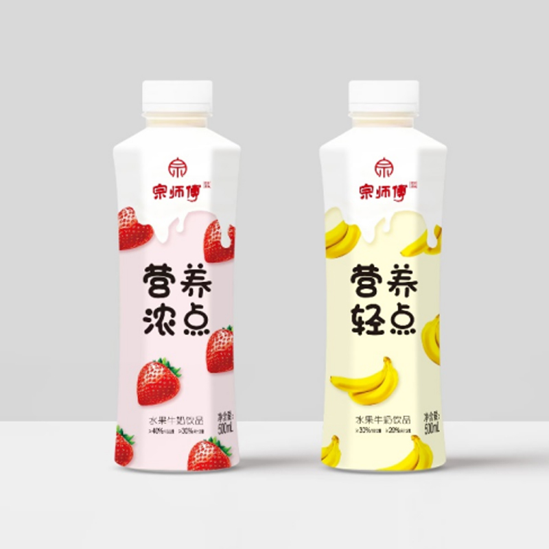 益品宗师 营养轻点 营养浓点