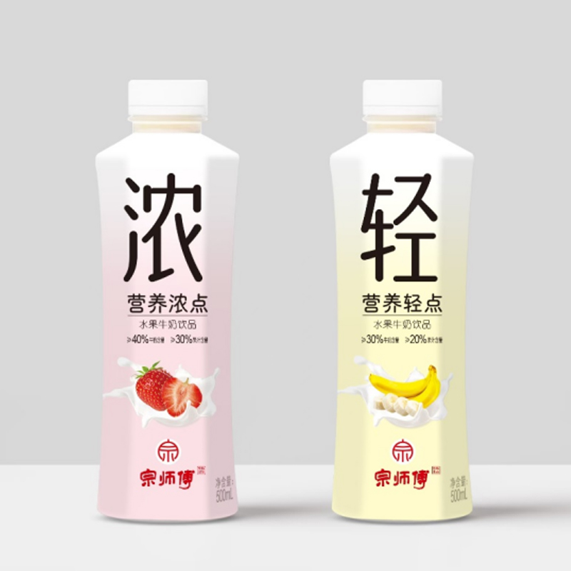益品宗师 营养轻点 营养浓点