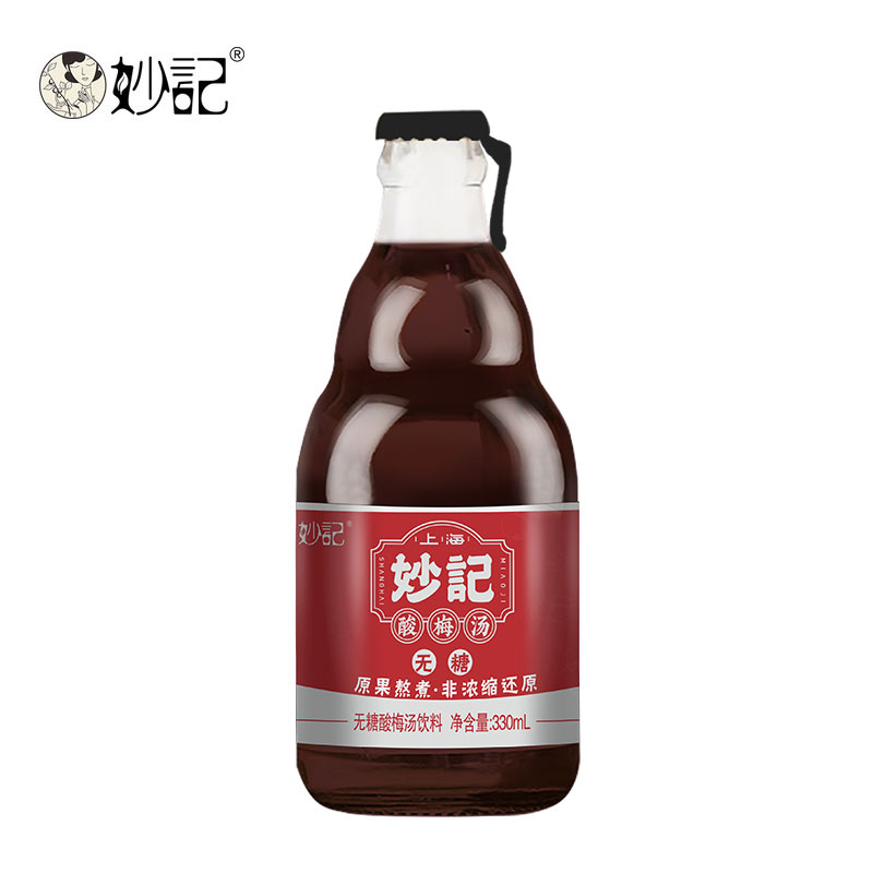妙记无糖酸梅汤