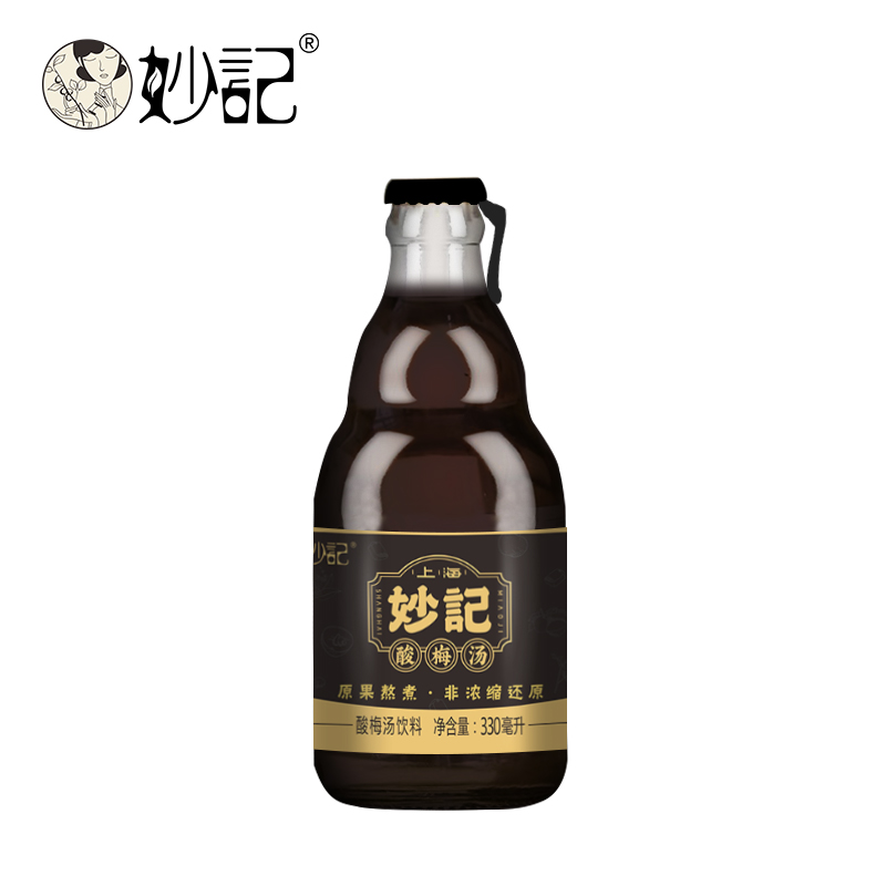 金标酸梅汤