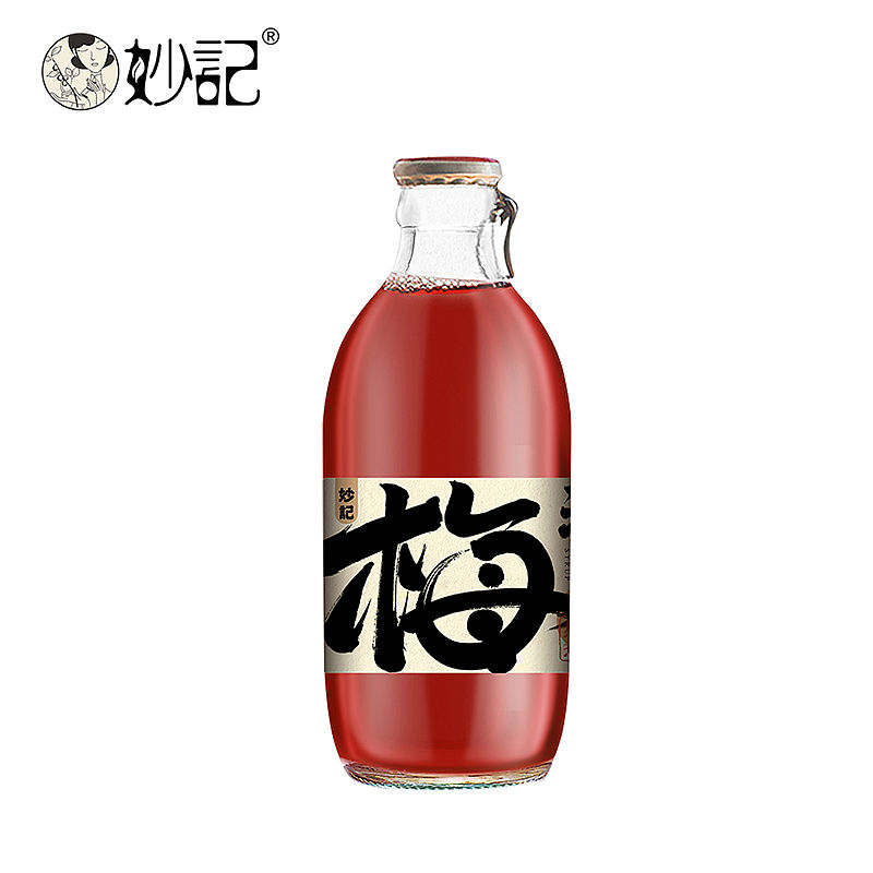 梅汤