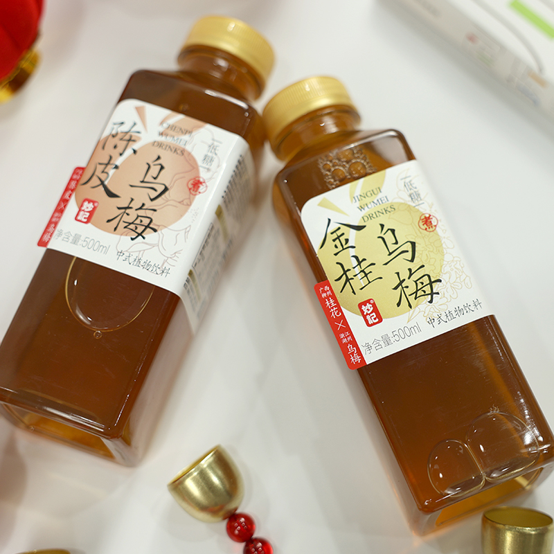 妙记草本饮品
