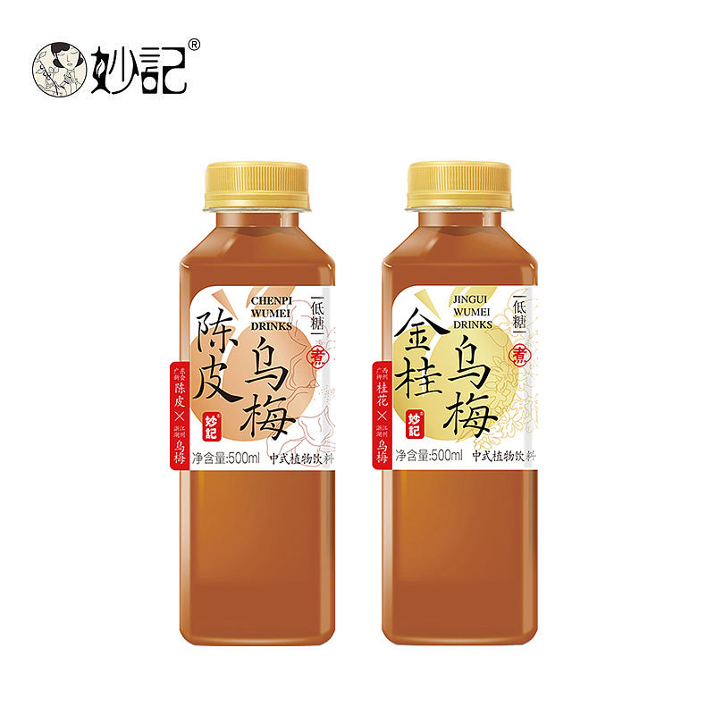 妙记草本饮品