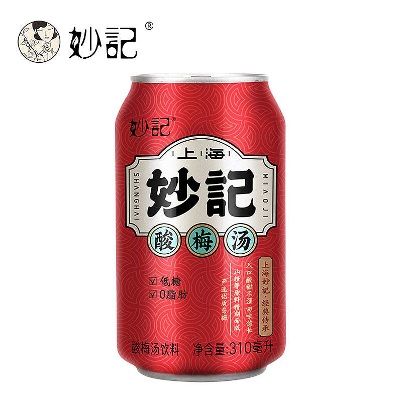 妙记红罐酸梅汤