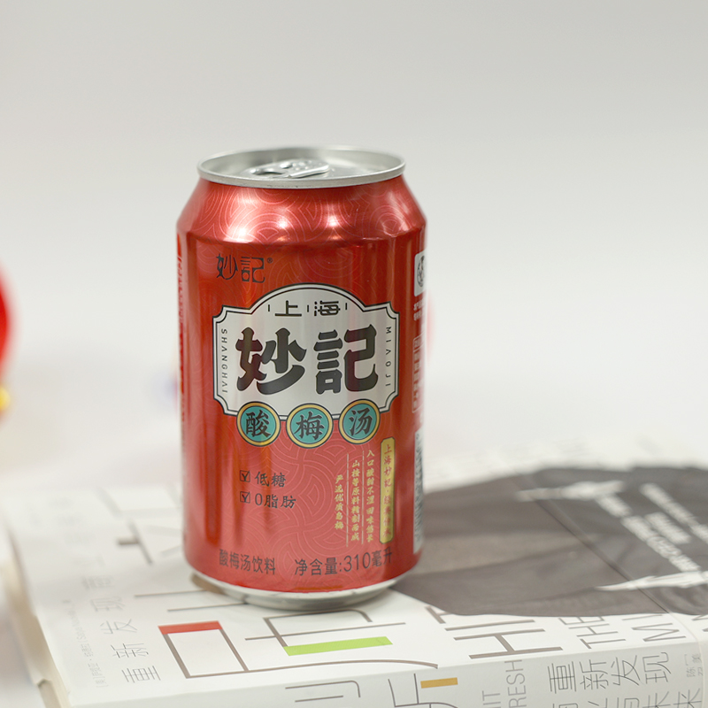 妙记红罐酸梅汤