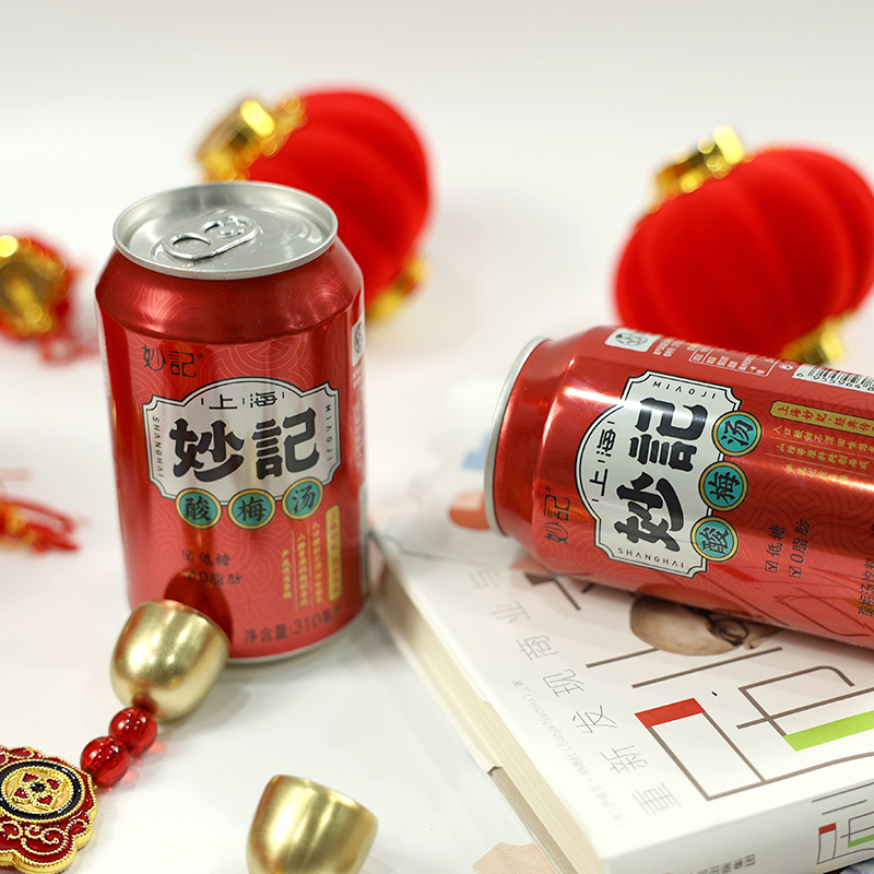 妙记红罐酸梅汤