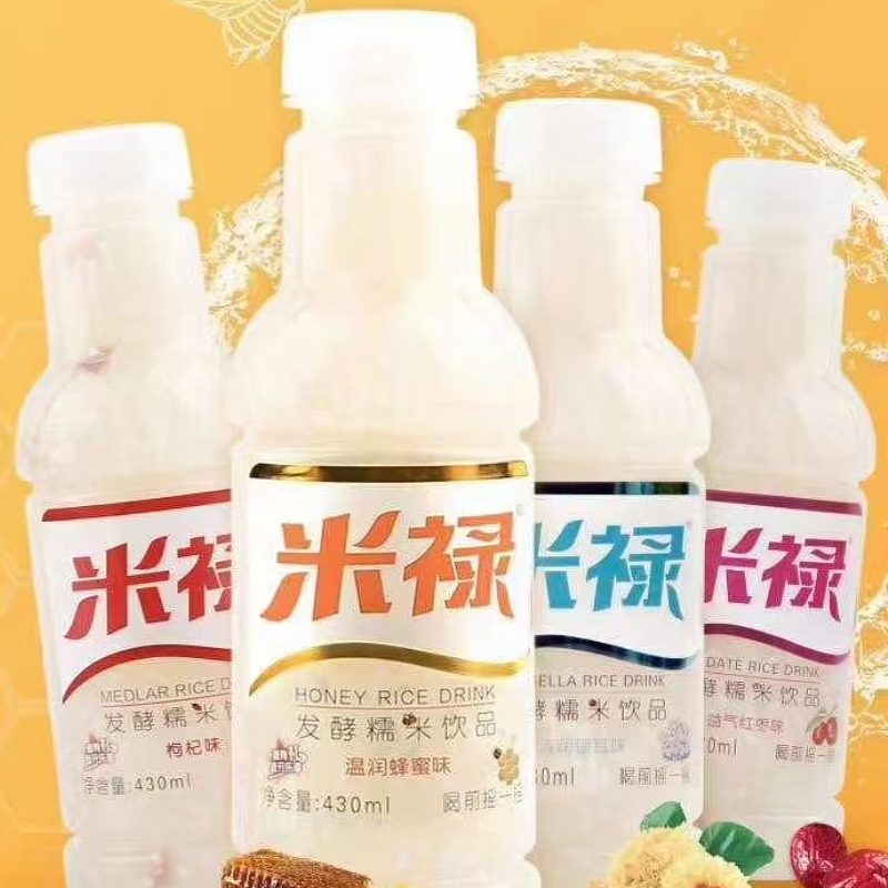 米禄发酵糯米饮品