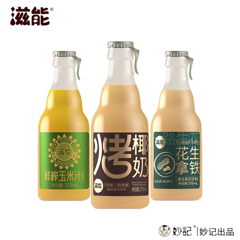 滋能植物奶系列