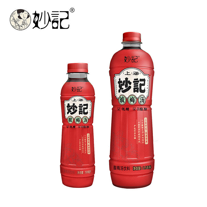 PE酸梅汤