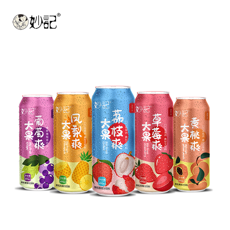 大果粒系列