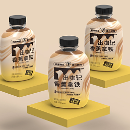 优洋新中式咖啡300ml和450ml