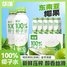 华洋椰子水新品420ml