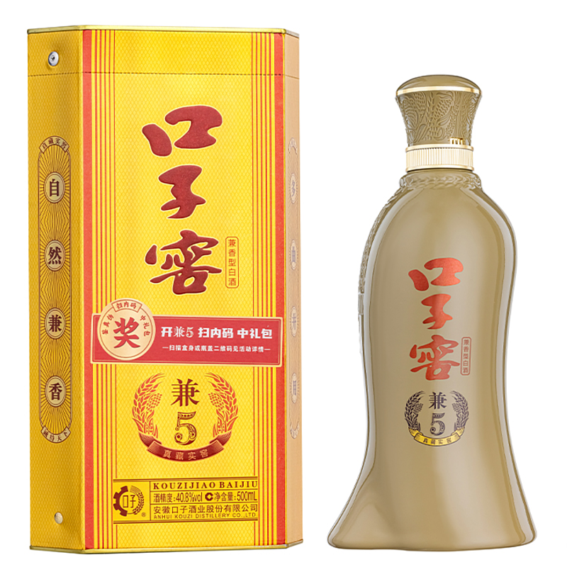 口子窖20年など3本セット