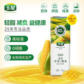 玉星玉米甘油二酯油500ml