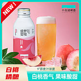 千岛湖盛夏梦境~白桃精酿