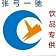 英勇***江永修