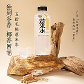 薏米水