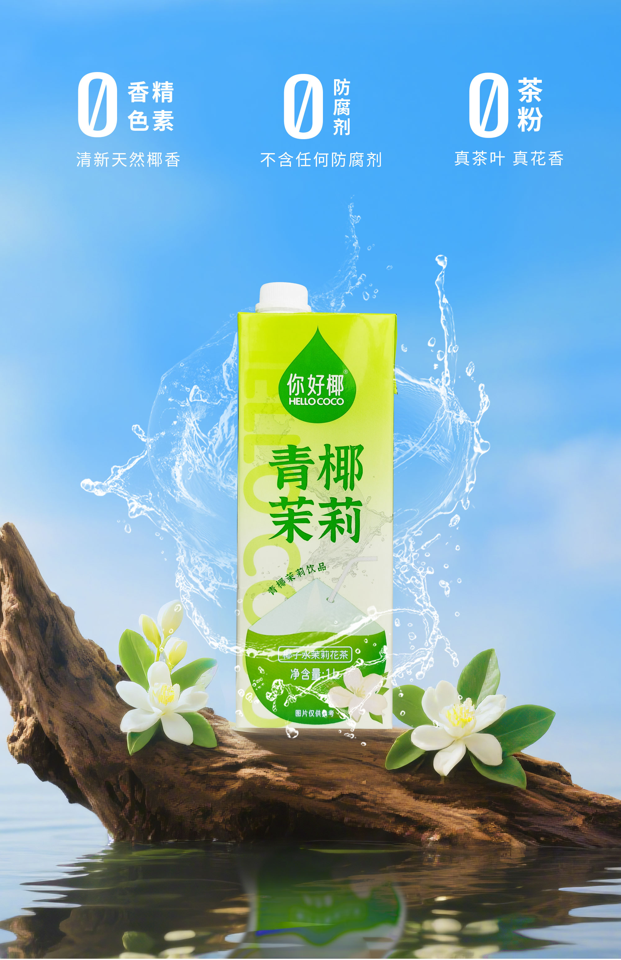 圖片