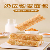 奶皮藜麦