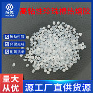 热熔胶粒