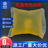 热熔胶块