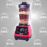 金熊豆浆机