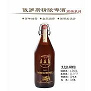 俄罗斯精酿啤酒