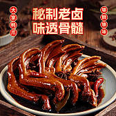 395老卤鸭爪