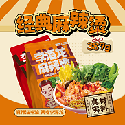 李海龙经典袋装麻辣烫387g（微辣、特辣）