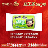 5KG 散称卷糖茉莉青提味