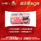 5KG 散称卷糖蜜桃乌龙味