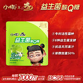 5KG 散称自立袋茉莉青提味