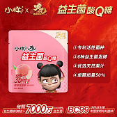 5KG 散称自立袋蜜桃乌龙味