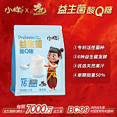 八边封袋75g酸奶味