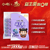 卷糖挂袋23gx5 蓝莓味