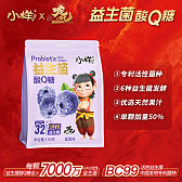 八边封袋150g蓝莓味
