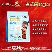 八边封袋150g酸奶味
