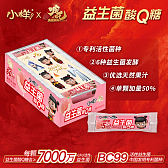 卷糖盒装23gx12蜜桃乌龙味