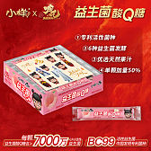 卷糖盒装48gx12蜜桃乌龙味