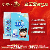 卷糖挂袋23gx5 酸奶味