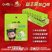 自立袋盒装19.5gx12茉莉青提味
