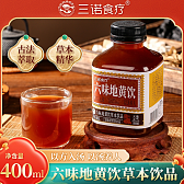 三诺食疗六味地黄饮
