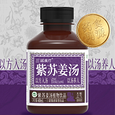 三诺食疗紫苏姜汤