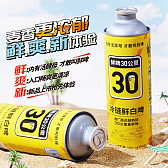 冷链鲜白啤