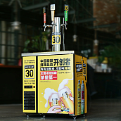专利风冷扎啤机