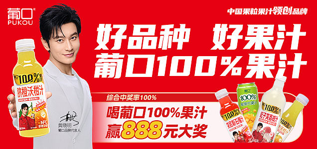 100%果汁-1.25L