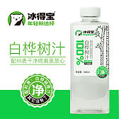 冰得宝白桦树汁