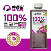 冰得宝葡萄汁