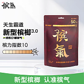 湖南特供72g